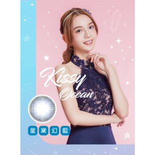  Ann365 1Day – Rich Ann Kissy Ocean星黛幻藍 日拋 6片裝